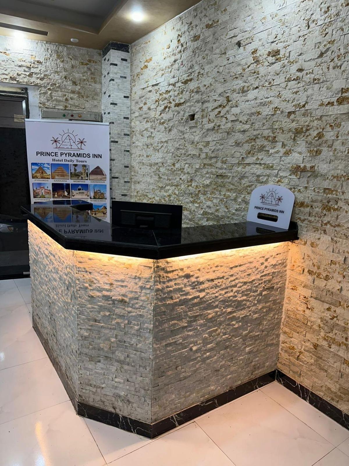 Prince Pyramids Inn Kafrat al Jabal ภายนอก รูปภาพ