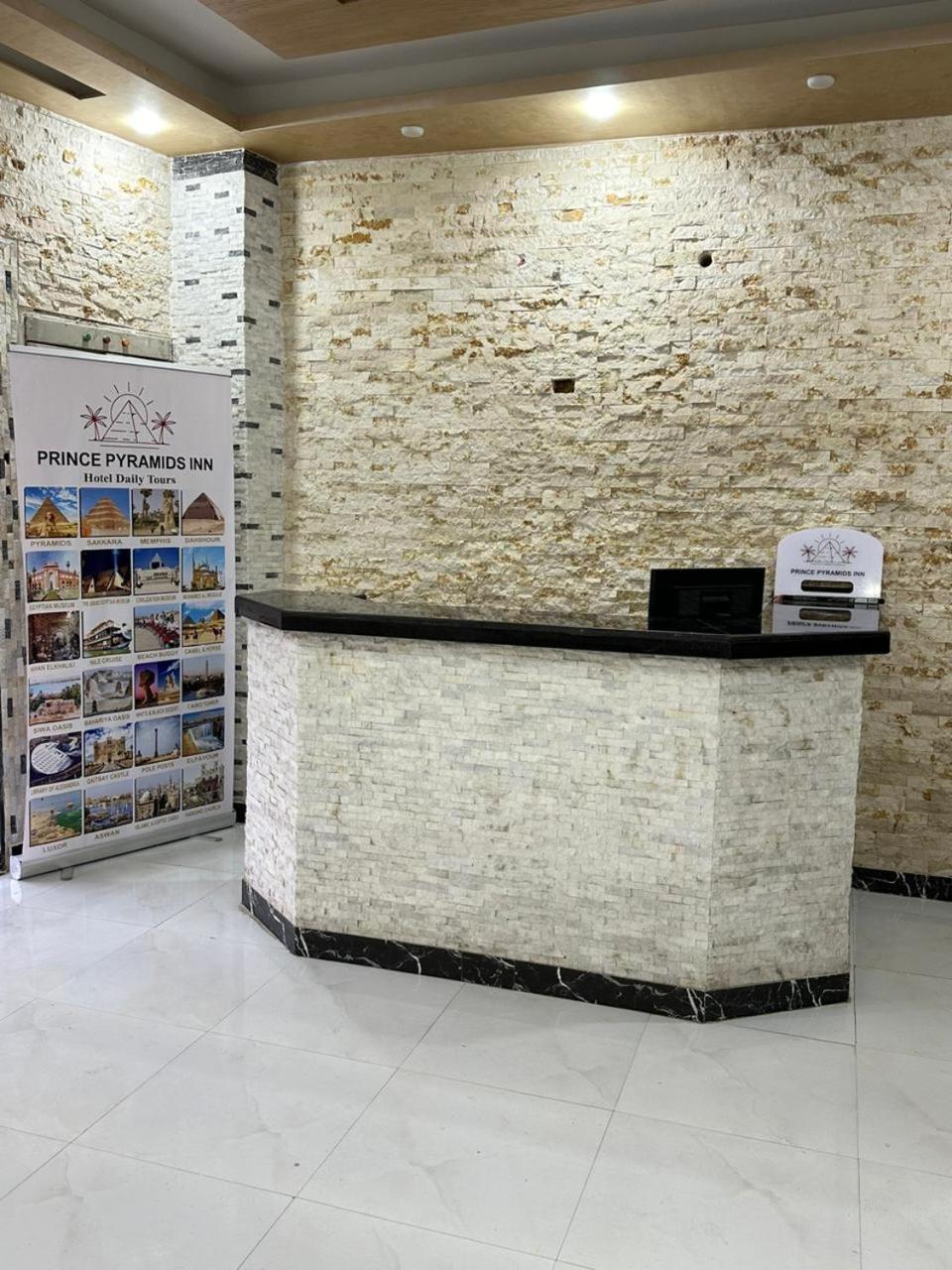 Prince Pyramids Inn Kafrat al Jabal ภายนอก รูปภาพ